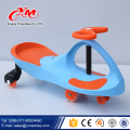 2017 hot selling kids toys baby carrier pedal car with music/good baby toys swing cars/baby ride on car swing children pedal car